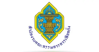 เลือกตั้งท้องถิ่น