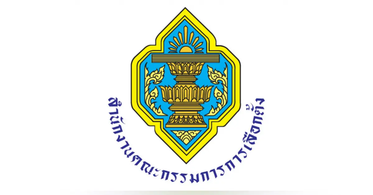 เลือกตั้งท้องถิ่น