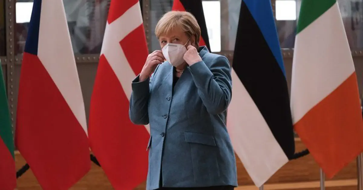 เยอรมัน