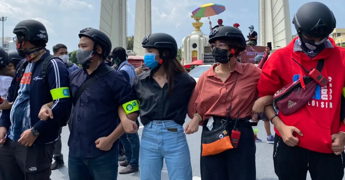 เยาวชนปลดแอก