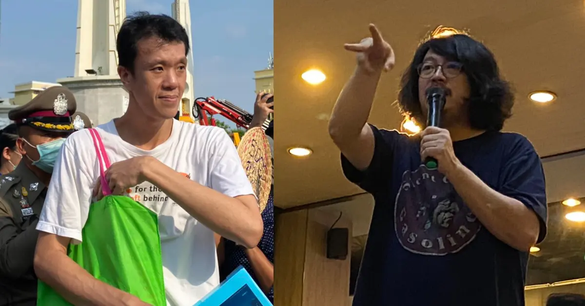 บก.ลายจุด