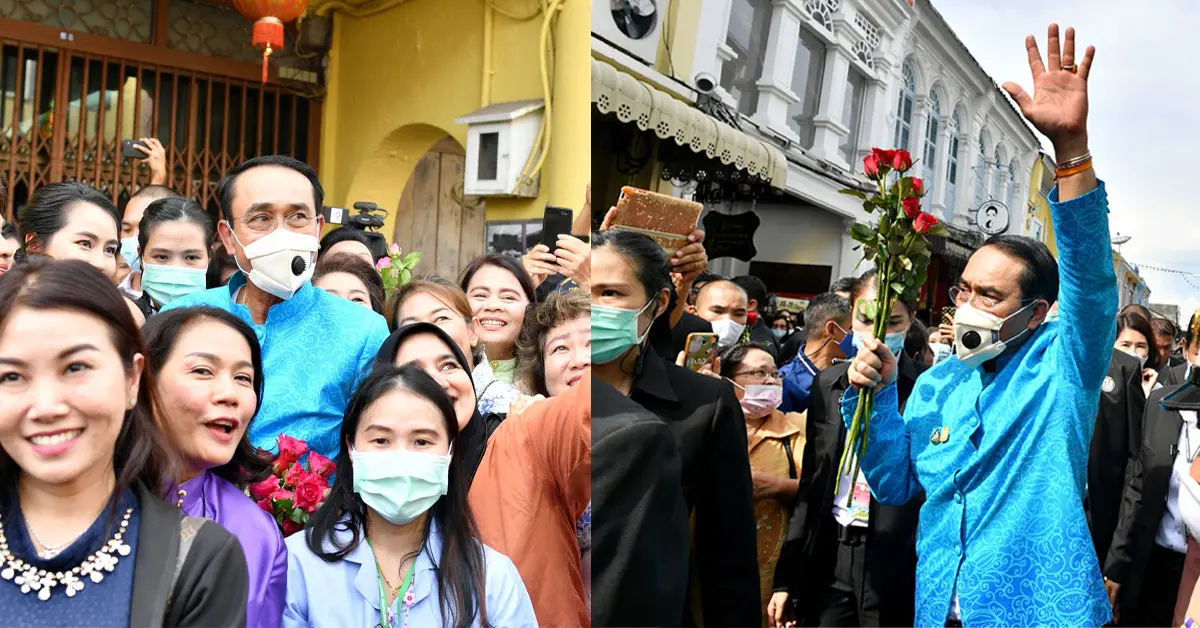 พล.อ.ประยุทธ์ จันทร์โอชา