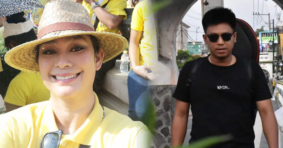 ไผ่ ดาวดิน