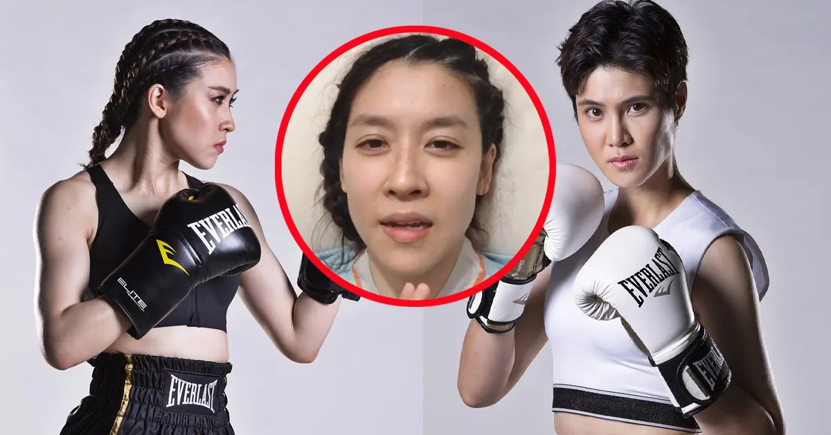 เชียร์ ฑิฆัมพร