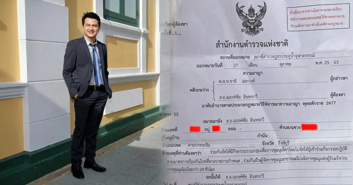 หมู่อาร์ม