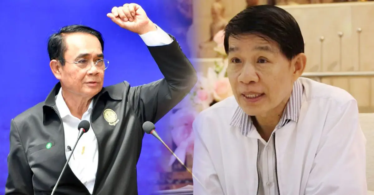 โหรวารินทร์ ประยุทธ์ ม็อบ