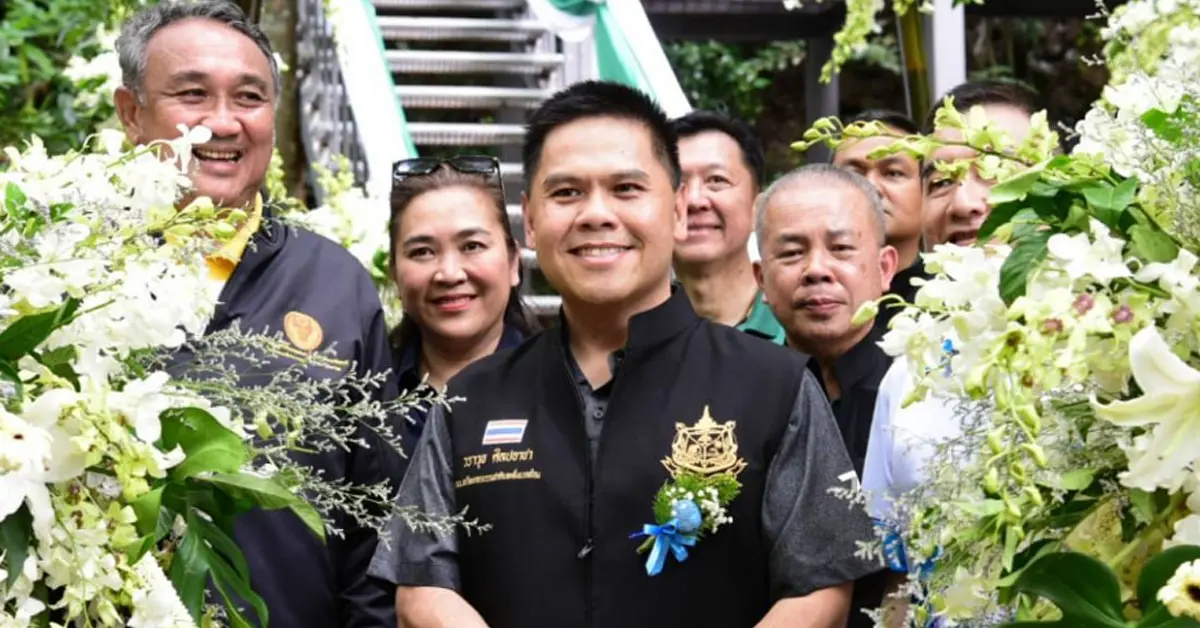 เกาะห้อง​