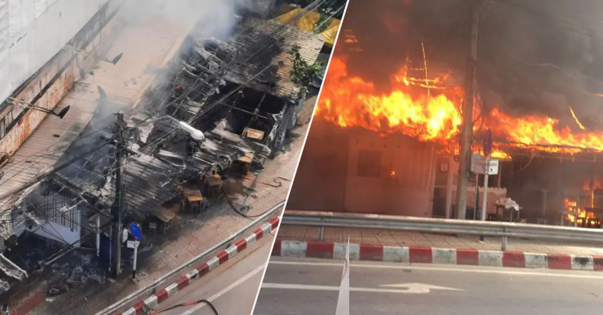 ร้านลาดมะพร้าว ไฟไหม้