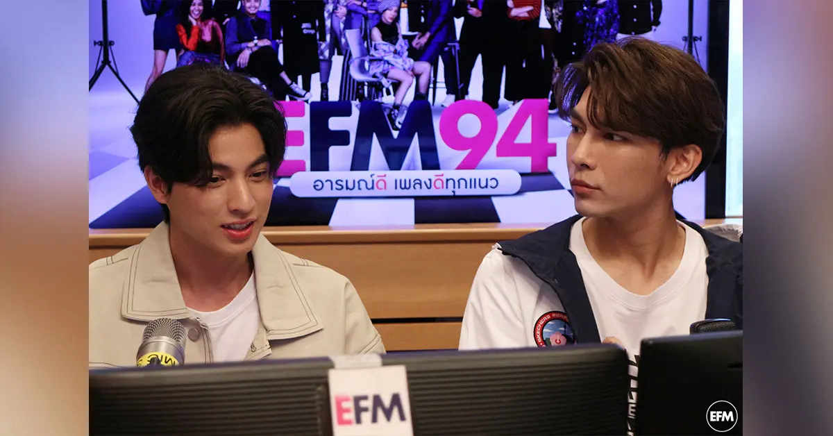 มิว-กลัฟ