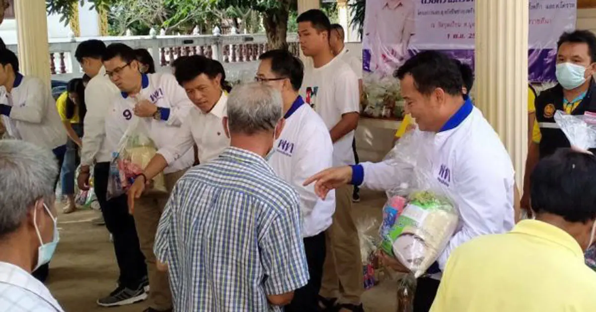 น้ำท่วมโคราช