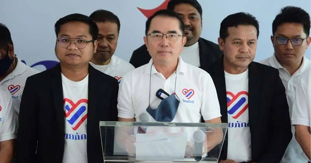 กลุ่มไทยภักดี