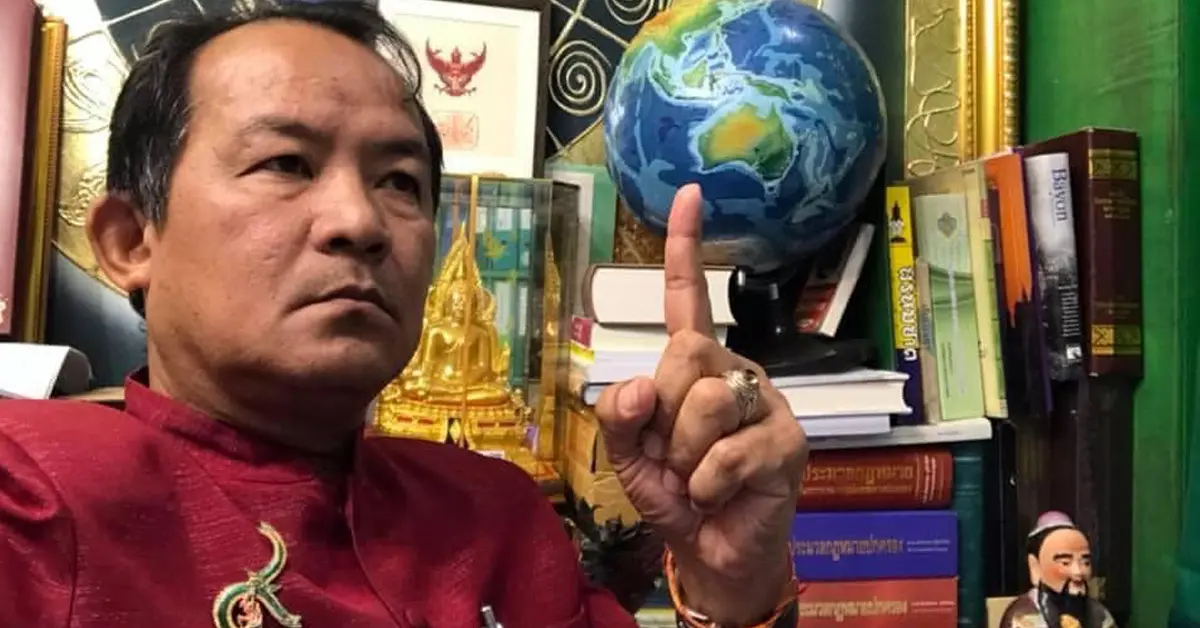 เฟกนิวส์