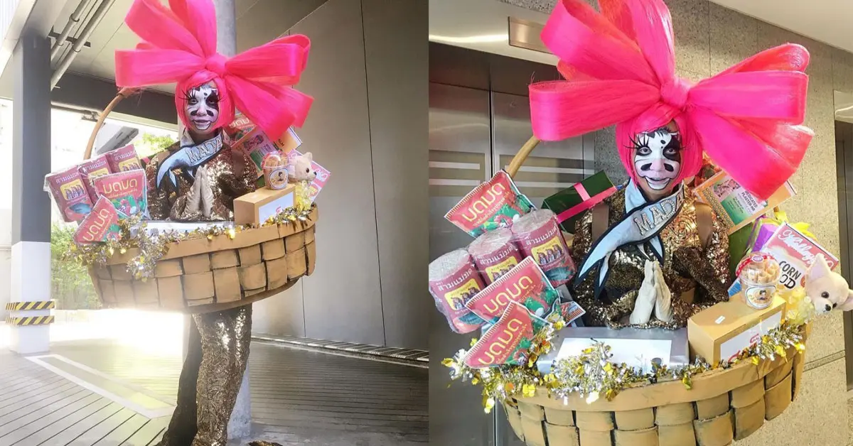 มาดามมด