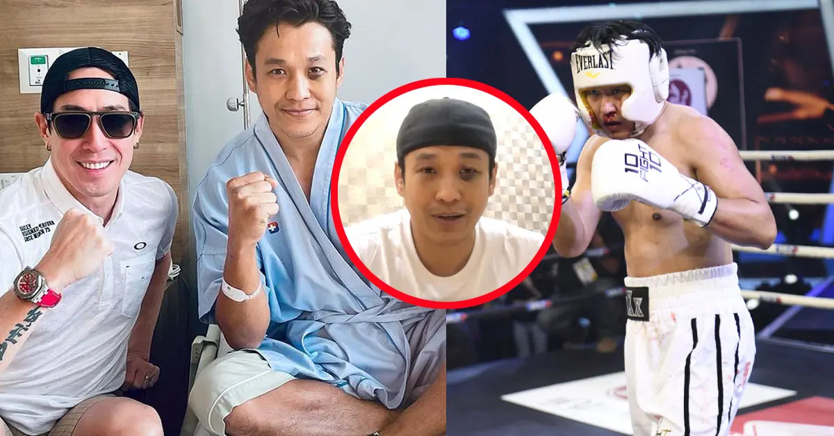 เอ็กซ์ ธิตินันท์