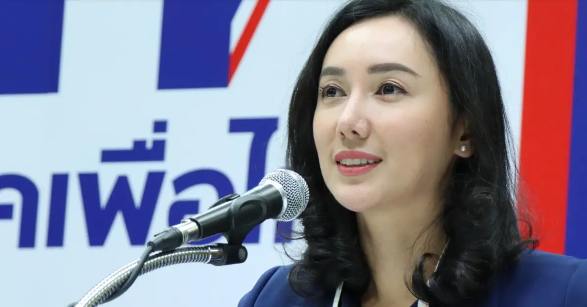 เพื่อไทย