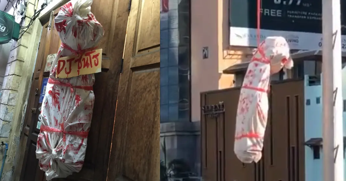 ดีเจซุนโฮ