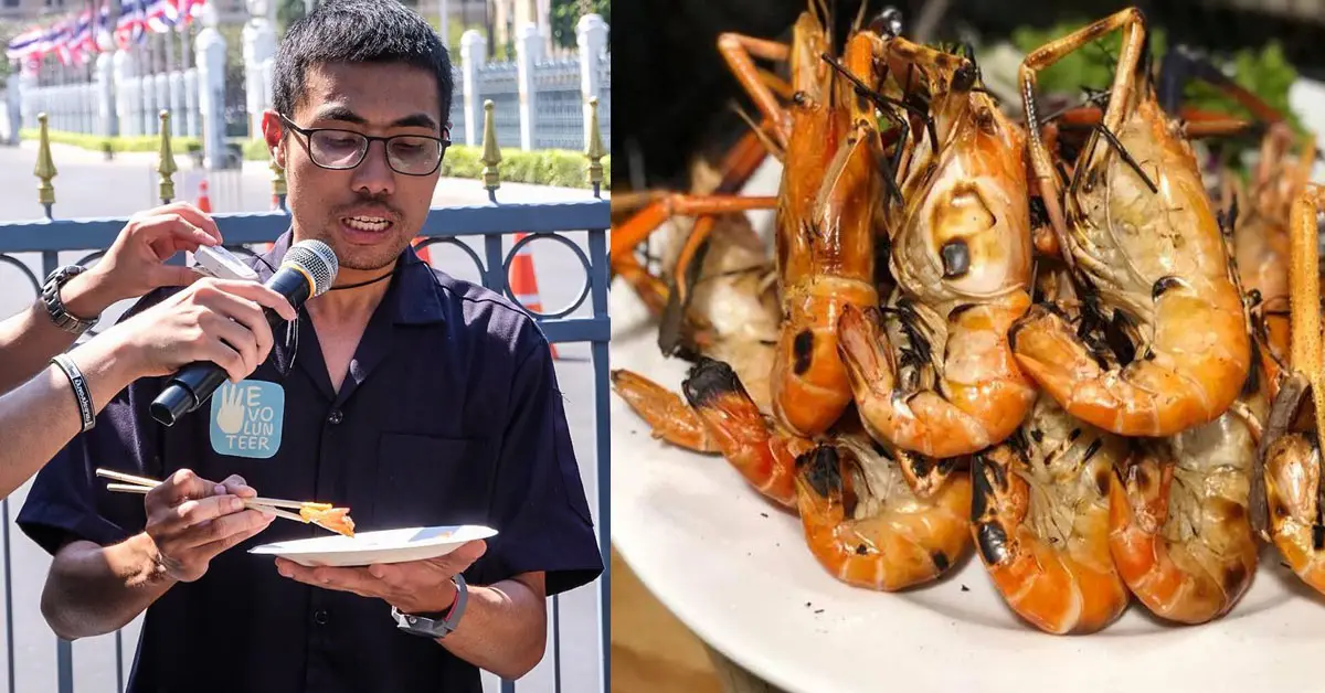 กลุ่ม Wevo