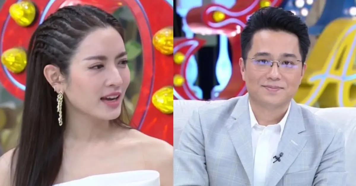 แอฟ ทักษอร