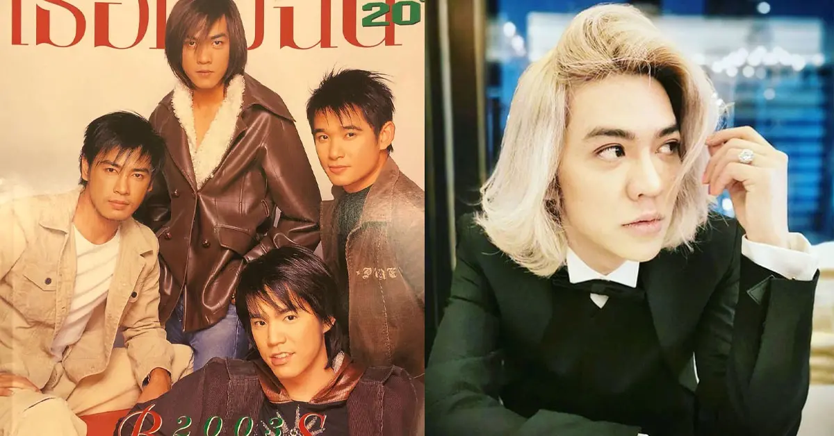 ดัง พันกร