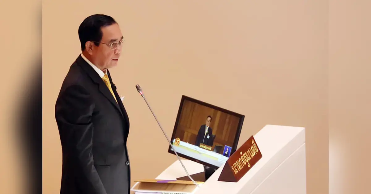 พล.อ.ประยุทธ์ จันทร์โอชา