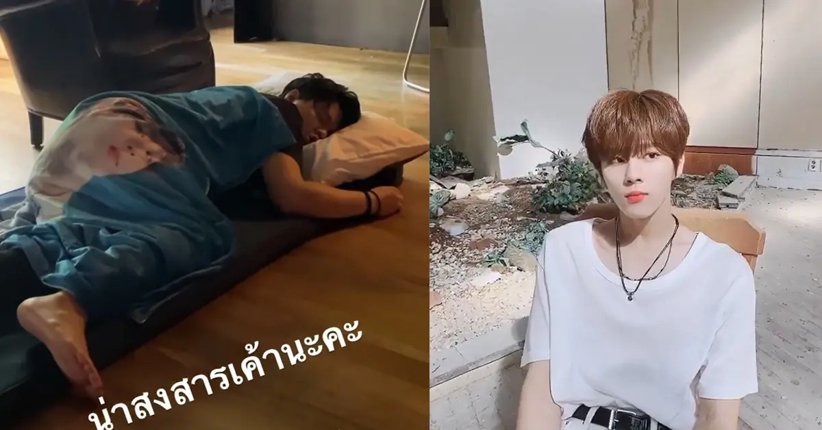 เป๊ก วงซีล