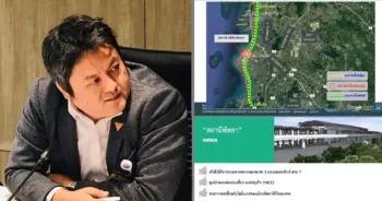 รถไฟความเร็วสูง