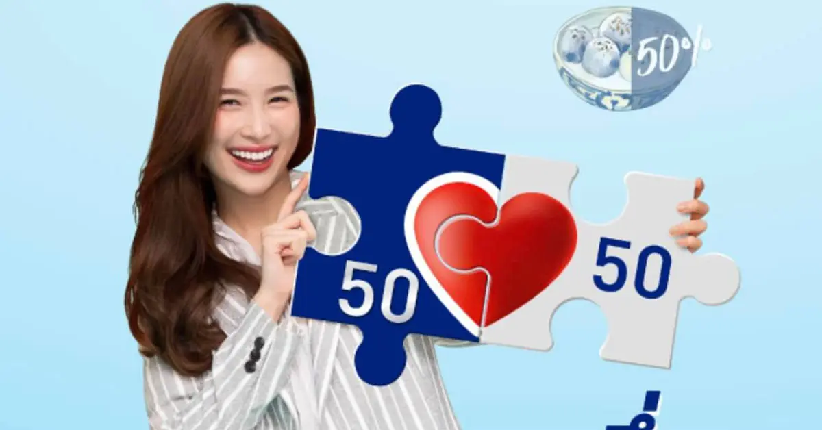 4แสนสิทธิ คนละครึ่ง หลุด