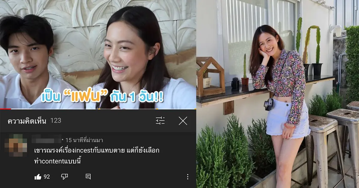 ฟรัง นรีกุล