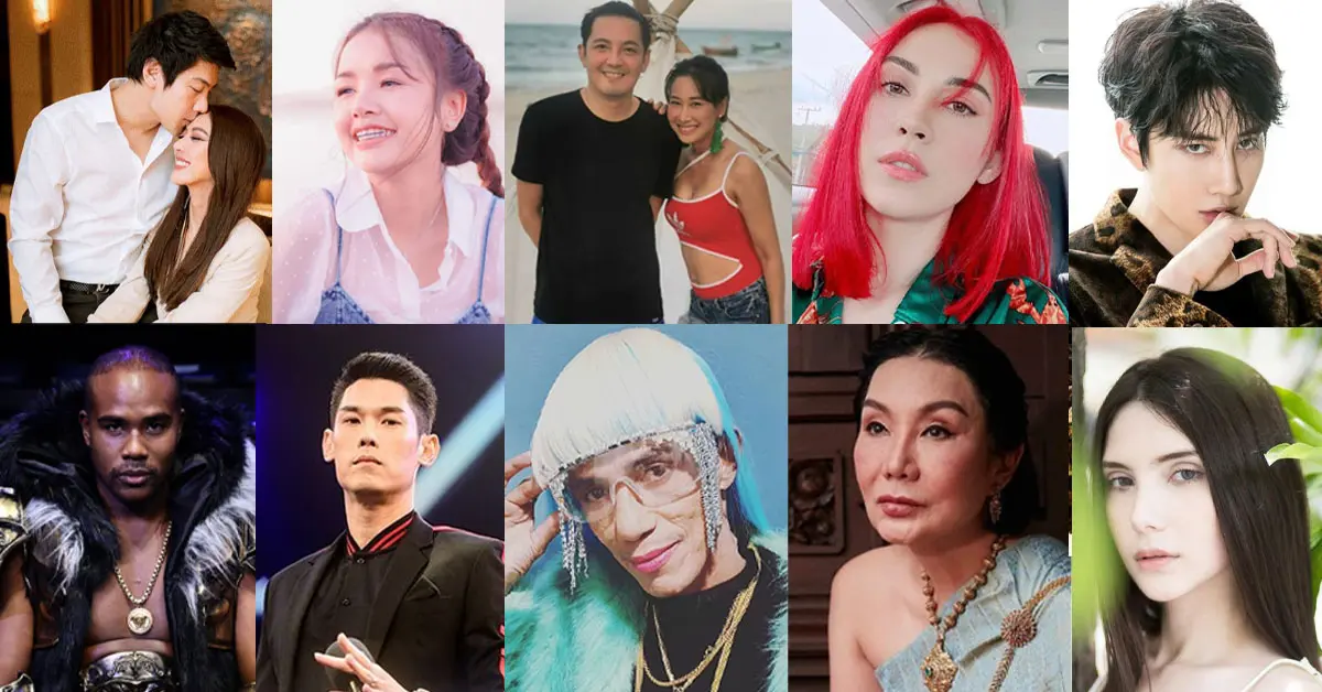 10 ดราม่าประจำปี 2563