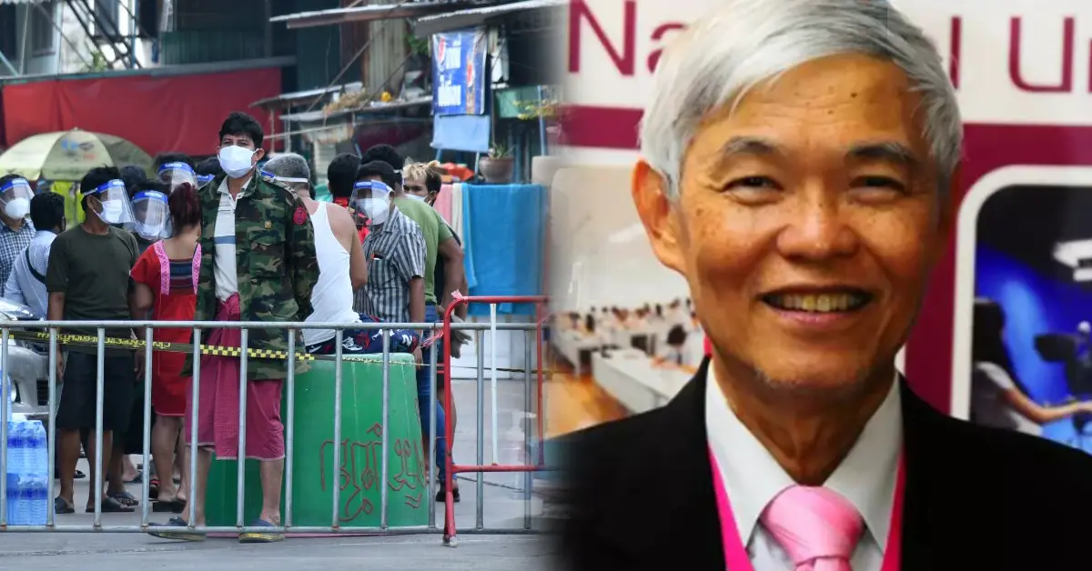 แรงงานต่างด้าว