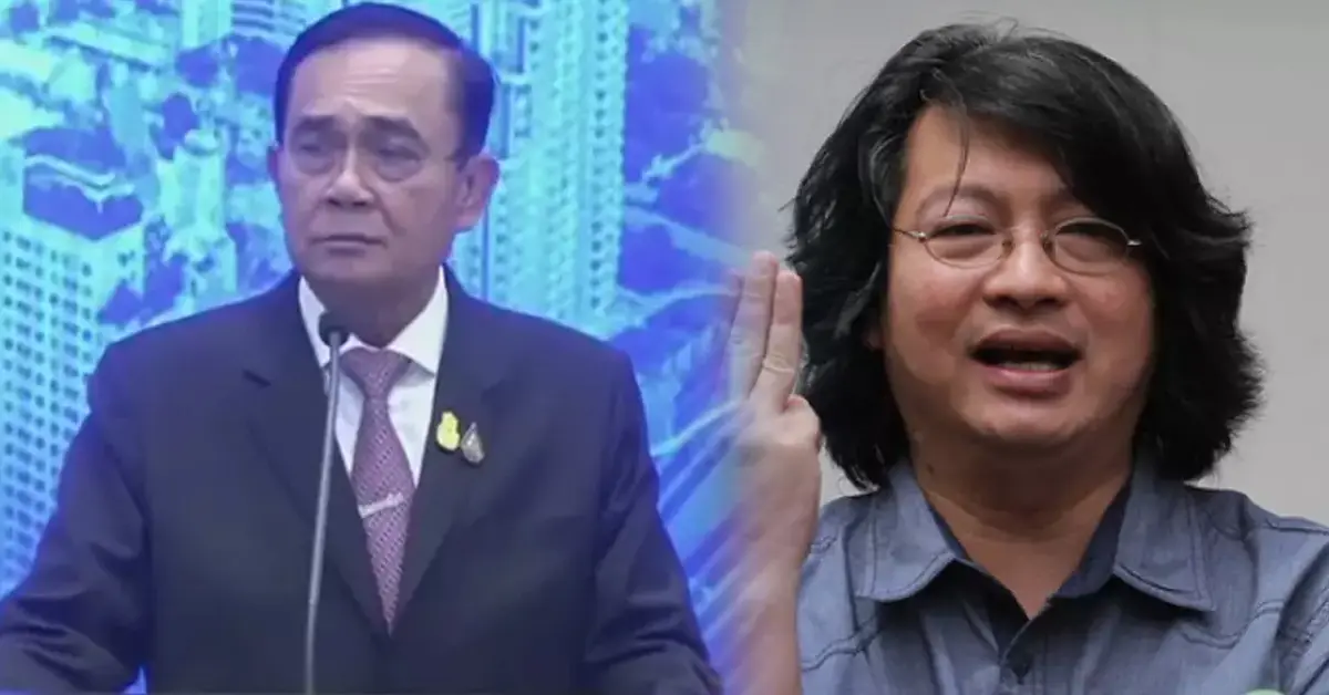 บก.ลายจุด