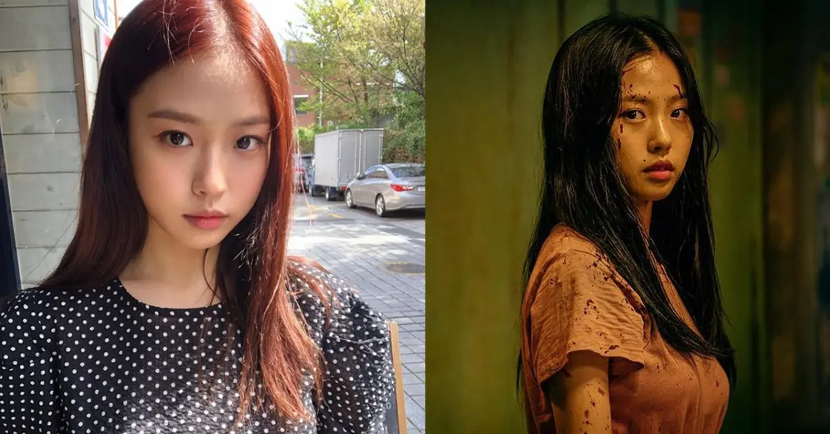 โกมินชี