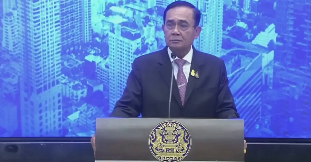 แถลงการณ์นายก