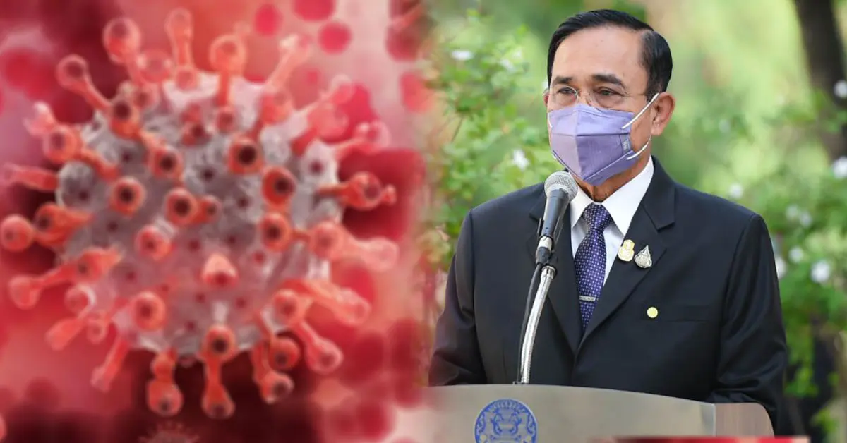 ศบค. พื้นที่เสี่ยง โซนสี ไม่ล็อกดาวน์