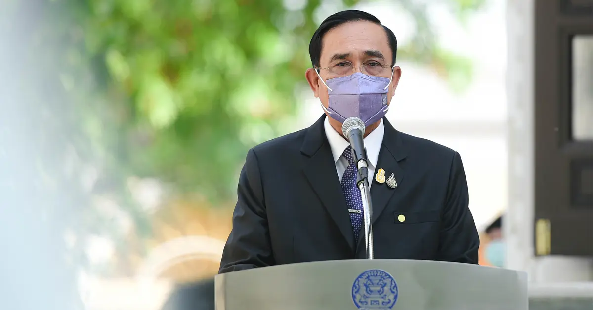 พล.อ.ประยุทธ์ จันทร์โอชา