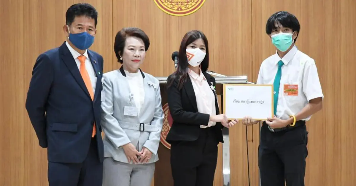 หมุดคณะราษฎร