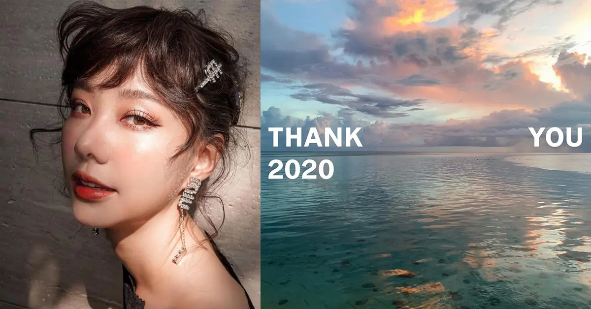 เต้ย จรินทร์พร