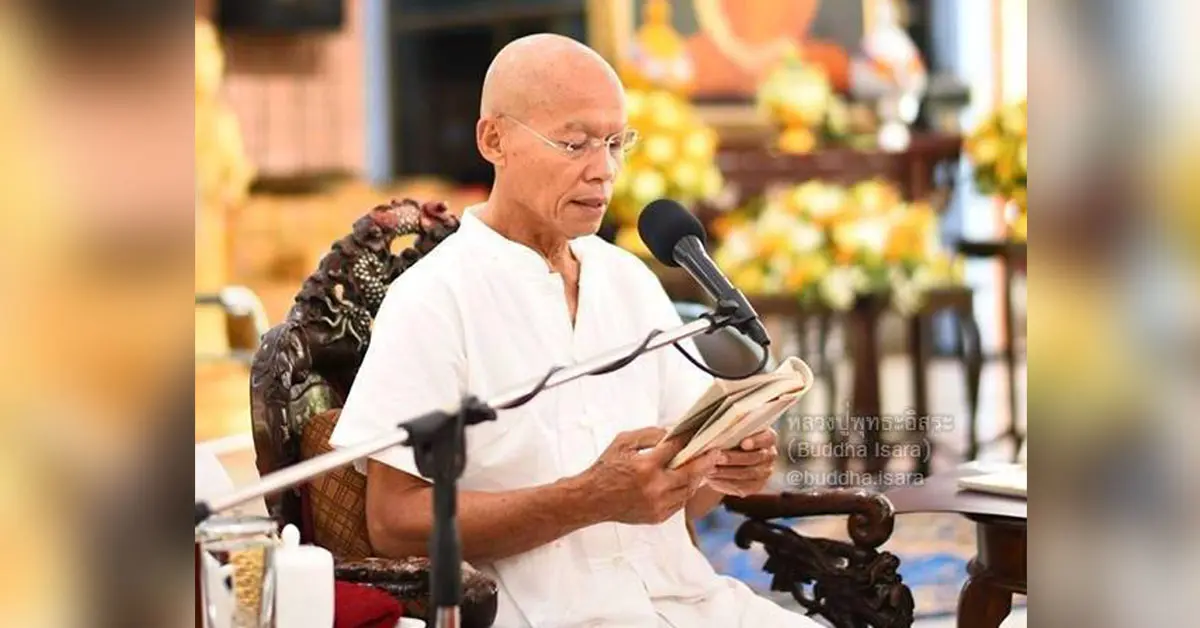 พุทธะอิสระ