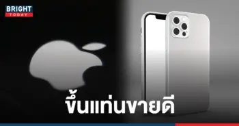 แอปเปิล อิตาลี