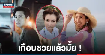 เปิดหัวใจ “เพนกวิน”