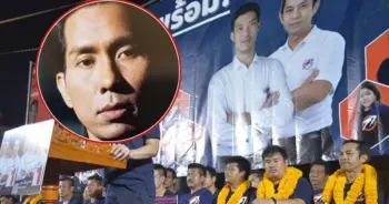 จอม เพชรประดับ