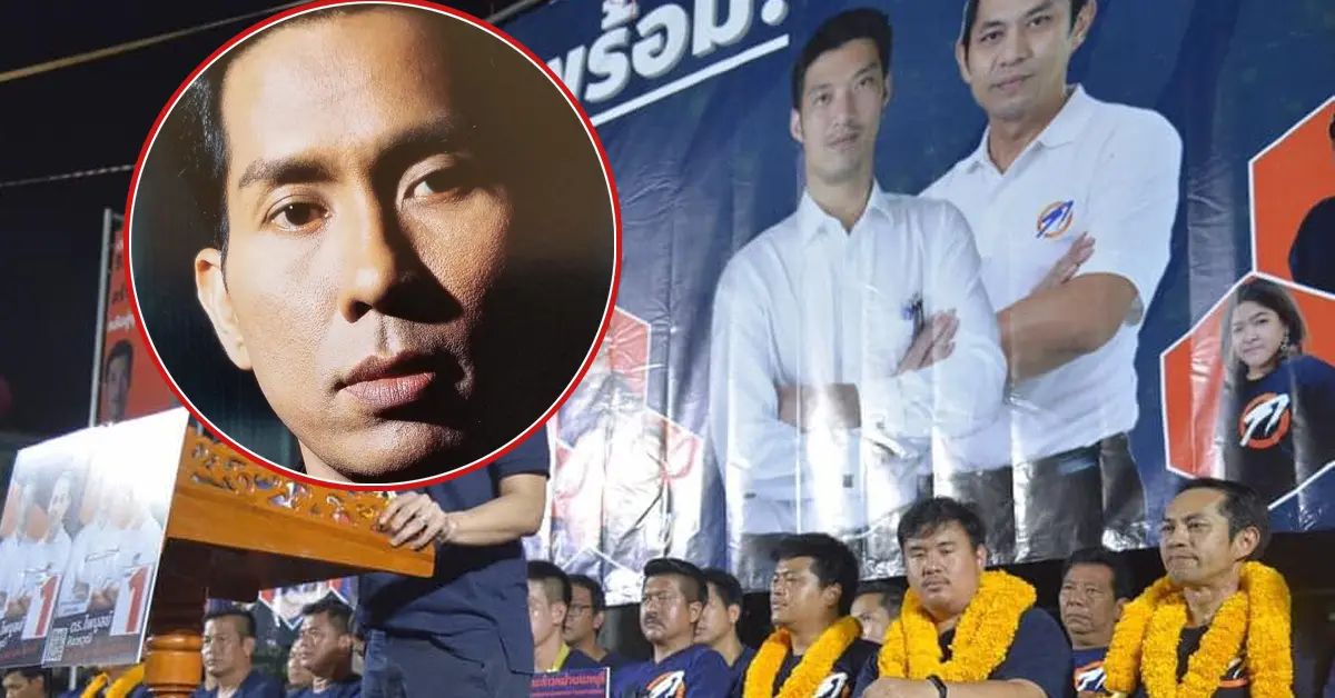 จอม เพชรประดับ