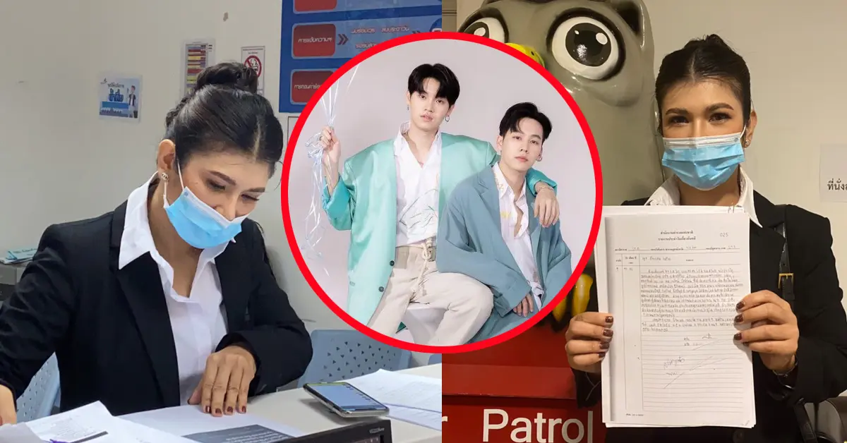 หยิ่น - วอร์