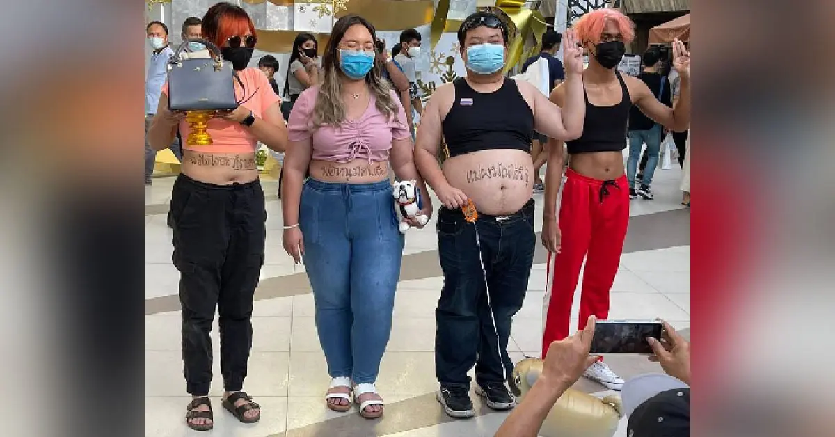 ผลการเลือกตั้งนายกอบจ