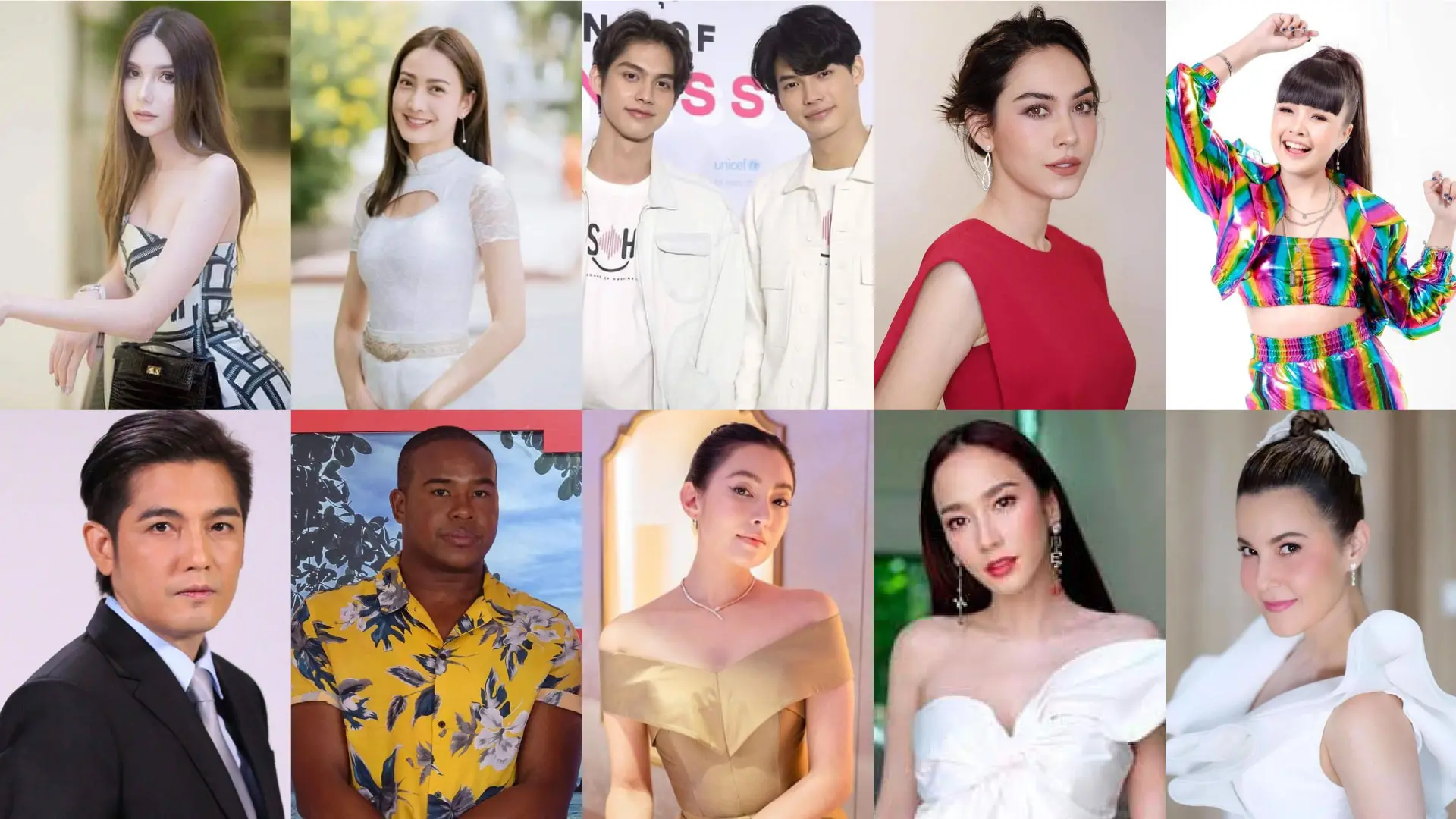 ฉายาดารา ประจำปี 2563