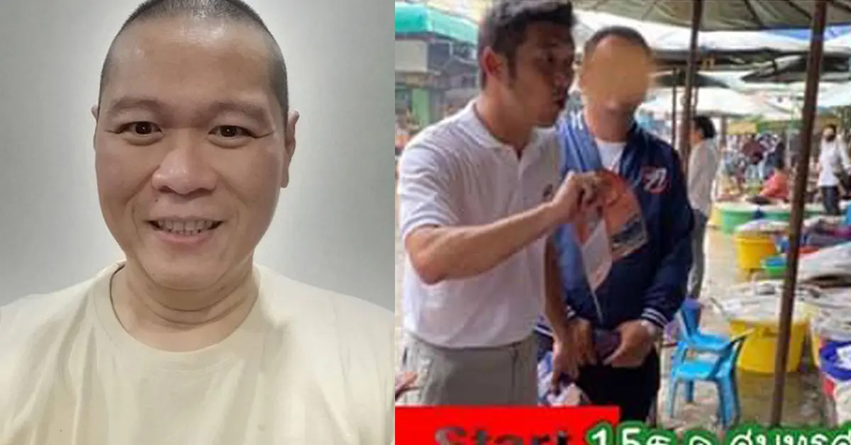 สมุทรสาคร