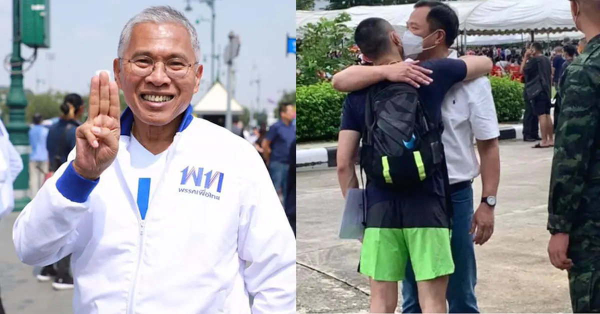 โควิดสมุทรสาคร