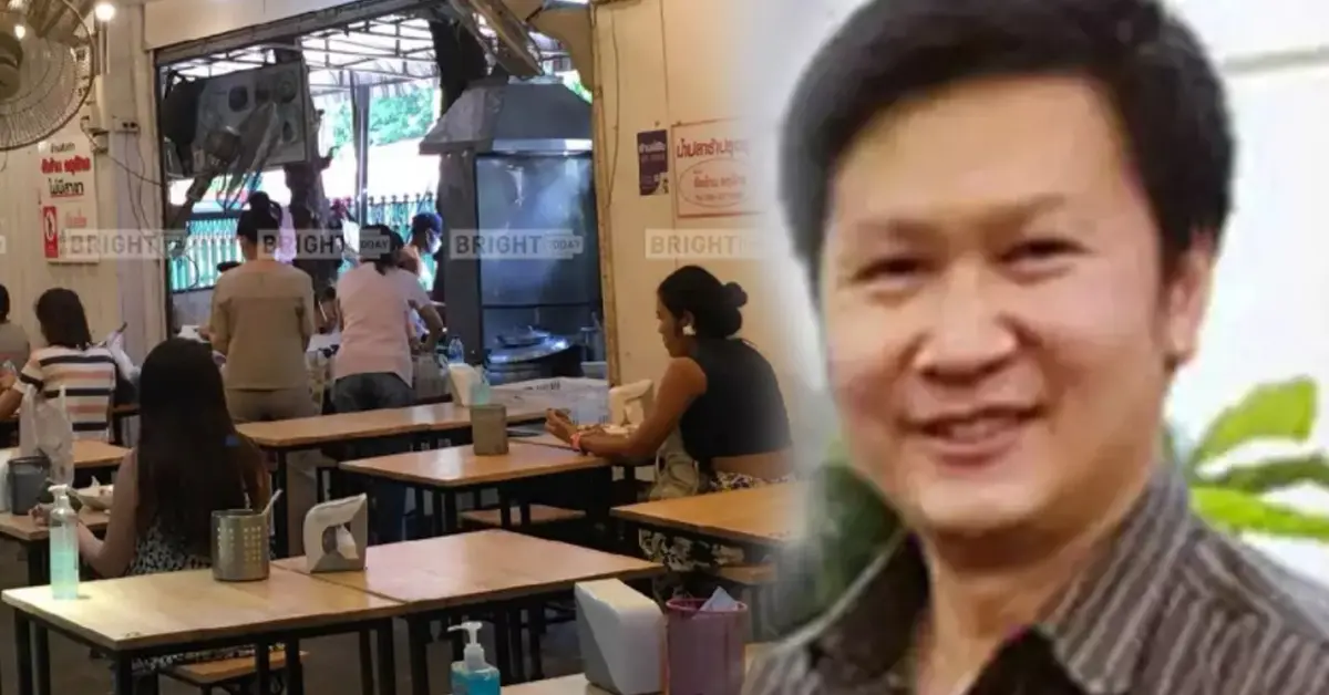 โควิดสมุทรสาคร