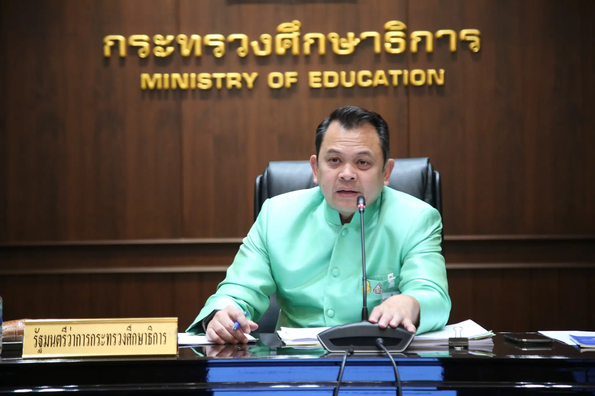 กระทรวงศึกษา