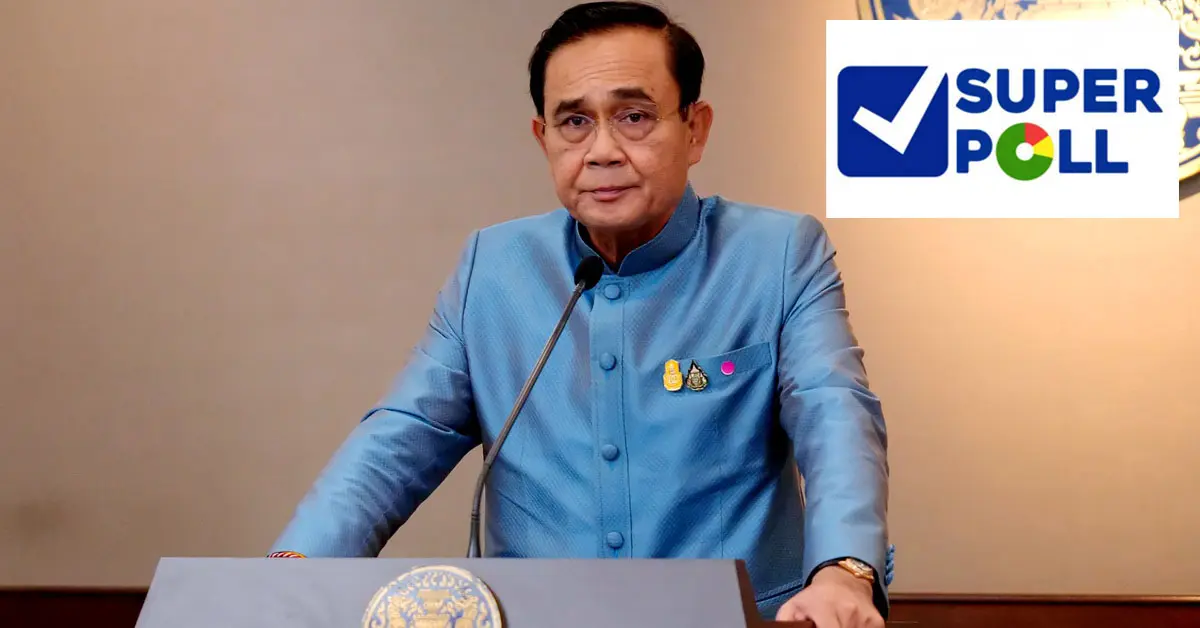 โควิดสมุทรสาคร